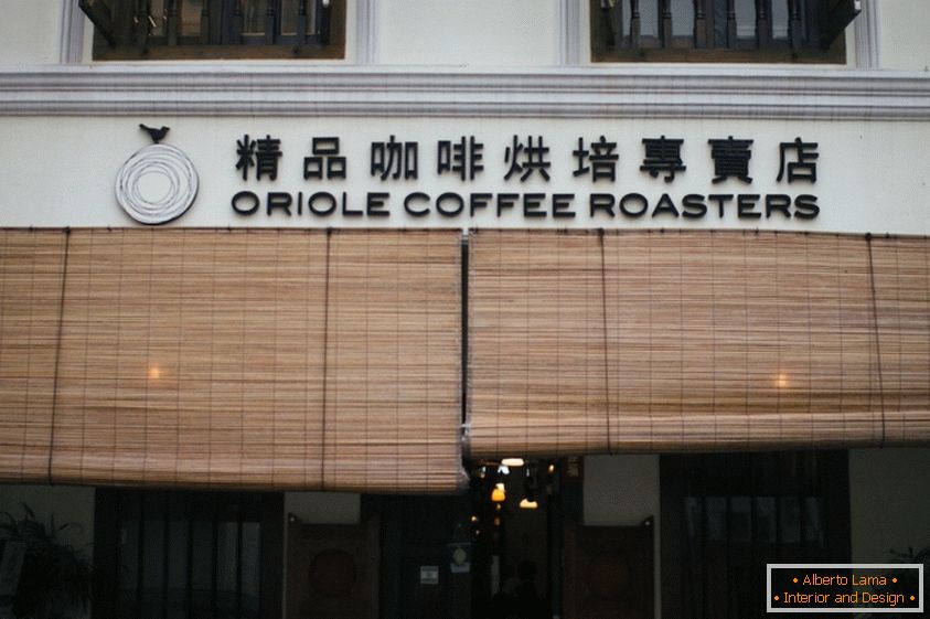 Фасад кафе PRODUSE ORIENTALE DE COFFEE