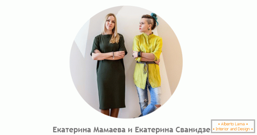 Ekaterina Mamaeva și Ekaterina Svanidze