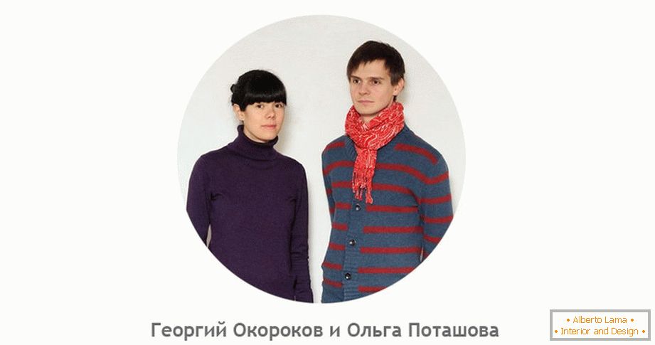 Georgy Okorokov și Olga Potashova